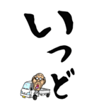 【デカ文字】鹿児島弁じい（個別スタンプ：7）