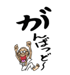 【デカ文字】鹿児島弁じい（個別スタンプ：9）