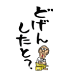 【デカ文字】鹿児島弁じい（個別スタンプ：15）