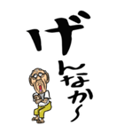 【デカ文字】鹿児島弁じい（個別スタンプ：21）