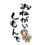 【デカ文字】鹿児島弁じい（個別スタンプ：26）