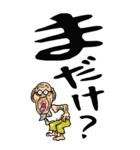 【デカ文字】鹿児島弁じい（個別スタンプ：28）