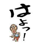 【デカ文字】鹿児島弁じい（個別スタンプ：29）