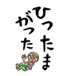 【デカ文字】鹿児島弁じい（個別スタンプ：30）