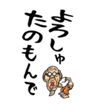 【デカ文字】鹿児島弁じい（個別スタンプ：33）