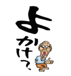 【デカ文字】鹿児島弁じい（個別スタンプ：34）