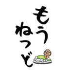 【デカ文字】鹿児島弁じい（個別スタンプ：40）