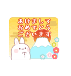 おもちうさぎの飛び出す年賀スタンプ（個別スタンプ：2）
