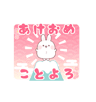 おもちうさぎの飛び出す年賀スタンプ（個別スタンプ：4）