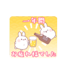 おもちうさぎの飛び出す年賀スタンプ（個別スタンプ：11）