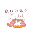 おもちうさぎの飛び出す年賀スタンプ（個別スタンプ：12）