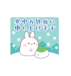 おもちうさぎの飛び出す年賀スタンプ（個別スタンプ：14）