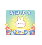おもちうさぎの飛び出す年賀スタンプ（個別スタンプ：17）