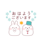 おもちうさぎの飛び出す年賀スタンプ（個別スタンプ：18）