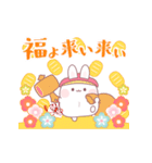 おもちうさぎの飛び出す年賀スタンプ（個別スタンプ：24）