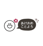 スマイル◎省スペース年末年始2023（再販）（個別スタンプ：6）