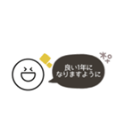 スマイル◎省スペース年末年始2023（再販）（個別スタンプ：8）