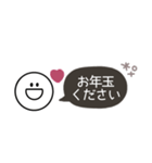 スマイル◎省スペース年末年始2023（再販）（個別スタンプ：9）