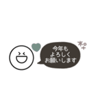 スマイル◎省スペース年末年始2023（再販）（個別スタンプ：12）