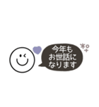 スマイル◎省スペース年末年始2023（再販）（個別スタンプ：14）