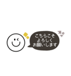 スマイル◎省スペース年末年始2023（再販）（個別スタンプ：15）