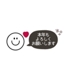 スマイル◎省スペース年末年始2023（再販）（個別スタンプ：16）