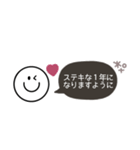 スマイル◎省スペース年末年始2023（再販）（個別スタンプ：17）