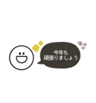 スマイル◎省スペース年末年始2023（再販）（個別スタンプ：18）