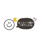 スマイル◎省スペース年末年始2023（再販）（個別スタンプ：24）