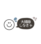 スマイル◎省スペース年末年始2023（再販）（個別スタンプ：25）