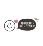 スマイル◎省スペース年末年始2023（再販）（個別スタンプ：28）