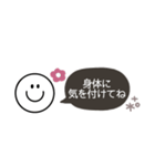 スマイル◎省スペース年末年始2023（再販）（個別スタンプ：29）