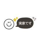 スマイル◎省スペース年末年始2023（再販）（個別スタンプ：31）