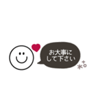 スマイル◎省スペース年末年始2023（再販）（個別スタンプ：35）