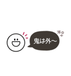 スマイル◎省スペース年末年始2023（再販）（個別スタンプ：37）