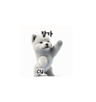 サモエド韓国語 0pj（個別スタンプ：4）