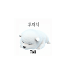 サモエド韓国語 xK0（個別スタンプ：17）