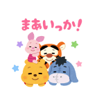 くまのプーさんbyみふねたかし（個別スタンプ：2）