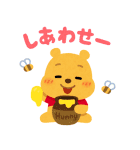 くまのプーさんbyみふねたかし（個別スタンプ：4）