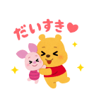 くまのプーさんbyみふねたかし（個別スタンプ：5）