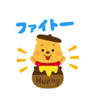 くまのプーさんbyみふねたかし（個別スタンプ：7）