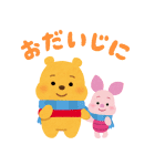くまのプーさんbyみふねたかし（個別スタンプ：8）
