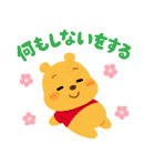 くまのプーさんbyみふねたかし（個別スタンプ：10）