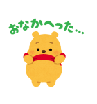 くまのプーさんbyみふねたかし（個別スタンプ：14）