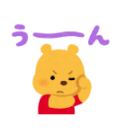 くまのプーさんbyみふねたかし（個別スタンプ：15）