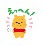 くまのプーさんbyみふねたかし（個別スタンプ：22）