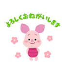 くまのプーさんbyみふねたかし（個別スタンプ：23）
