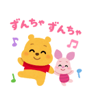 くまのプーさんbyみふねたかし（個別スタンプ：28）