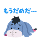 くまのプーさんbyみふねたかし（個別スタンプ：35）