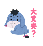 くまのプーさんbyみふねたかし（個別スタンプ：36）